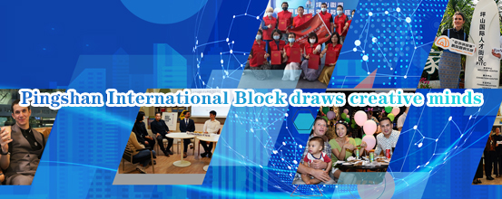 Pingshan International Block draws creative minds