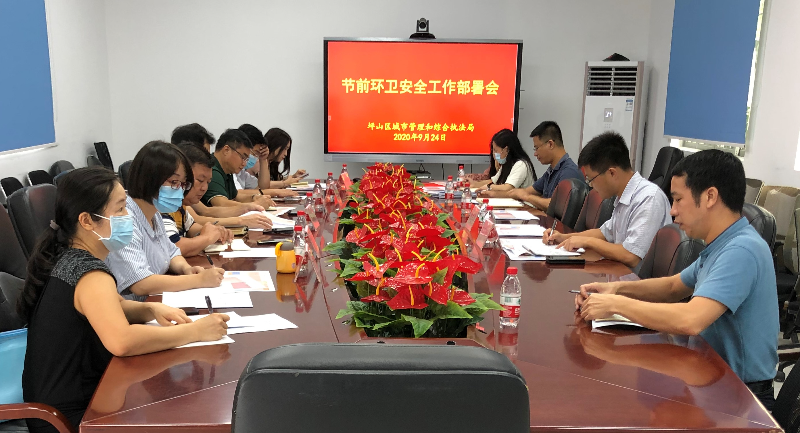 节前安全生产.jpg