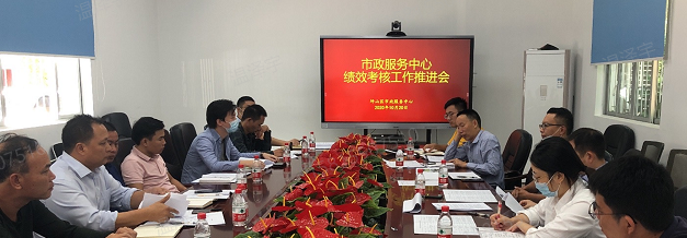 政务微信截图_16032629464034.png