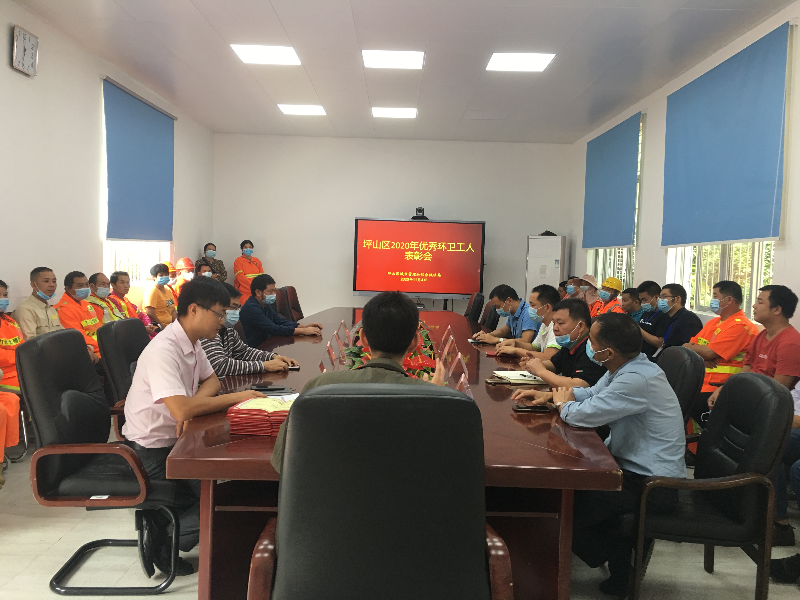 表彰会现场 (1).jpg