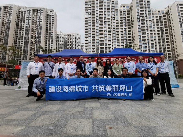 区海绵办与大工业区水司全体合影