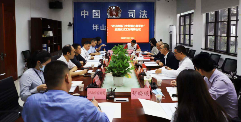 座谈会现场