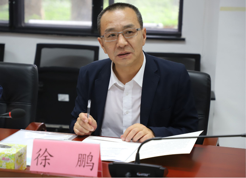徐鹏同志发言