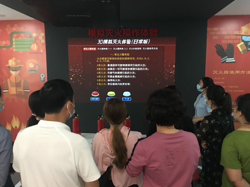 工作人员学习消防安全知识