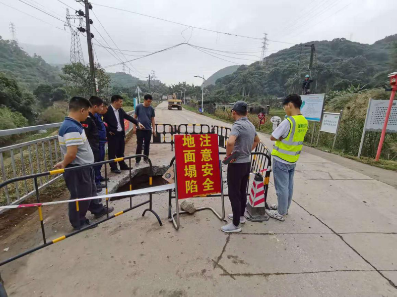 现场勘查地下空洞情况