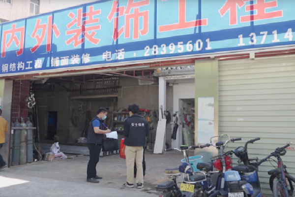 现场排查五金加工及空调安装维修门店