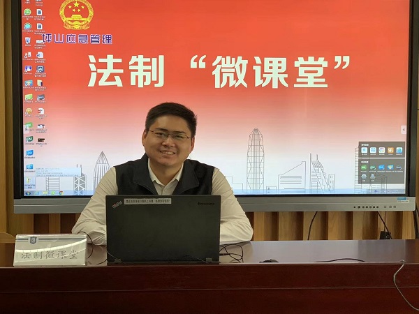 法制科工作人员进行授课
