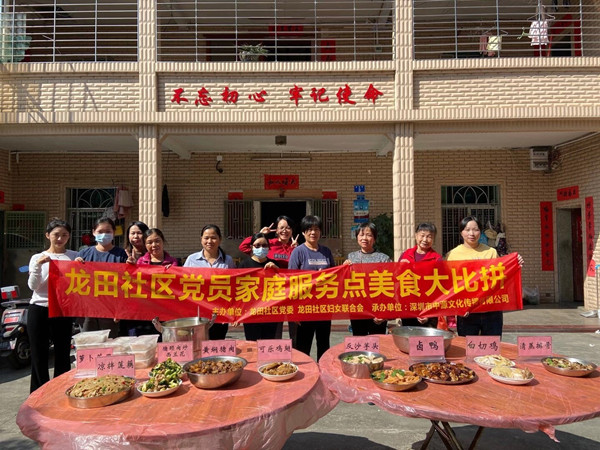 党员家庭服务点的烹饪能手展示美食作品