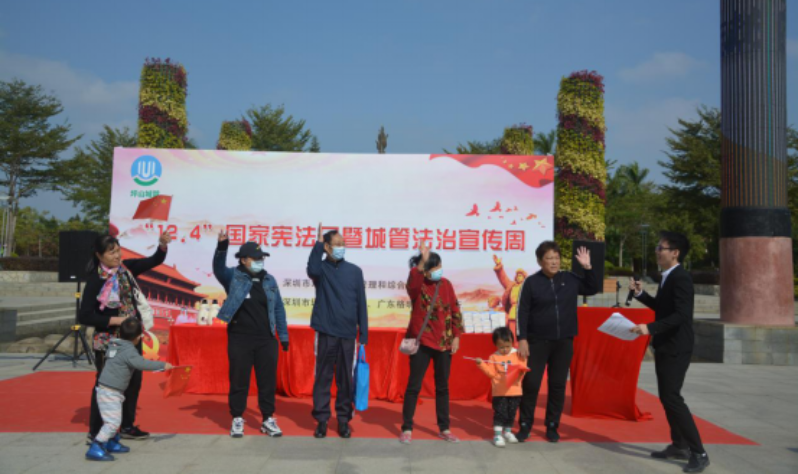 “知识竞赛”活动现场