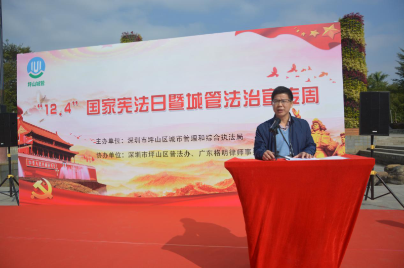 伟业同志致辞