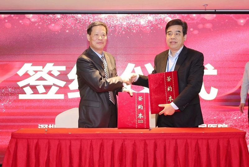 签约仪式