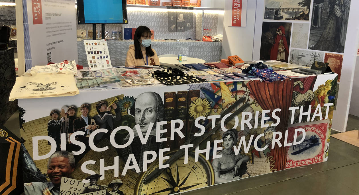 The British Library booth at the exhibition.