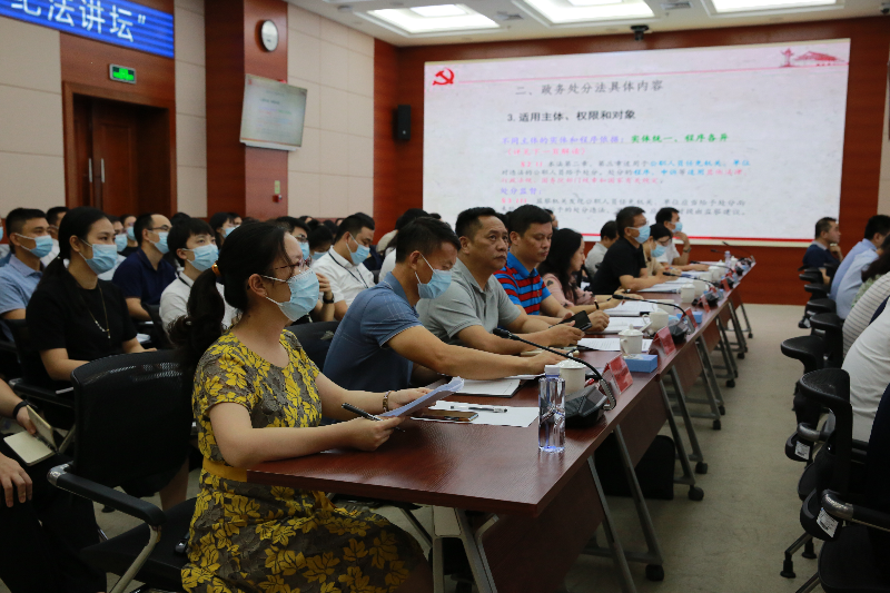图3：干部职工认真聆听《政务处分法》讲座.JPG