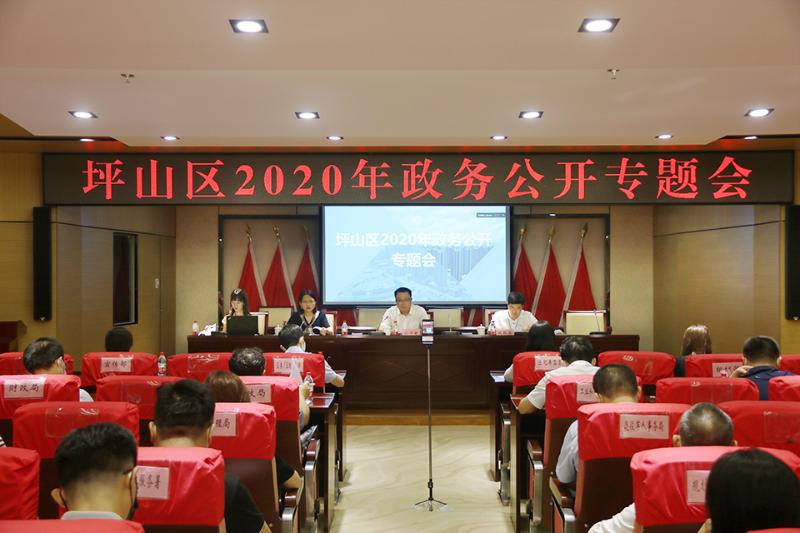 专题会 微信图片_20200916160131.jpg