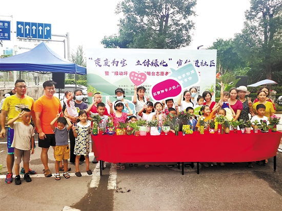 微信图片_20200916095159.jpg