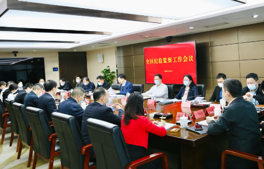坪山区召开2022年度全区纪检监察工作会议