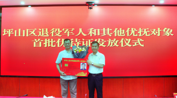 陈建辉同志给退役军人发放优待证.jpg
