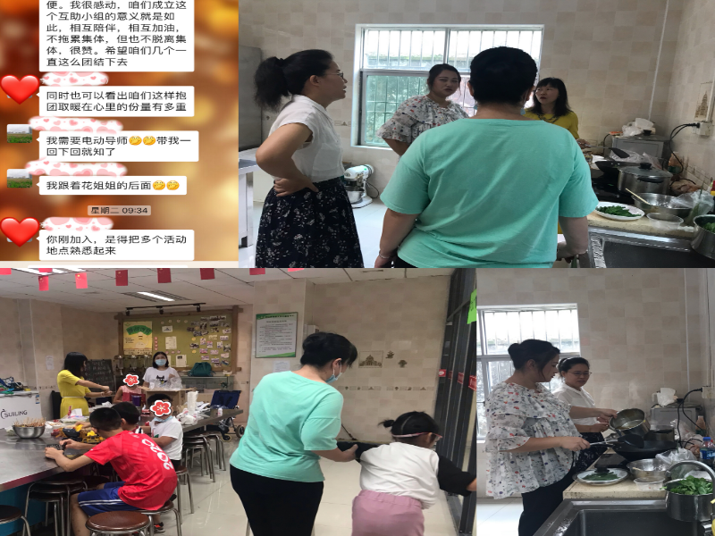 活动照片.jpg