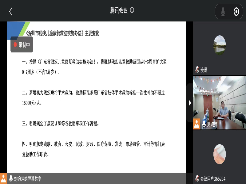 活动照片