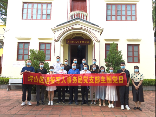集体合照