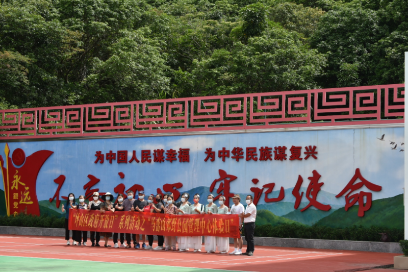 图1.“坪山区政府开放日”系列活动之 “马峦山郊野公园管理中心体验日”活动群众代表合影.JPG