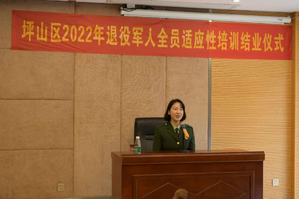 优秀退役军人代表发言