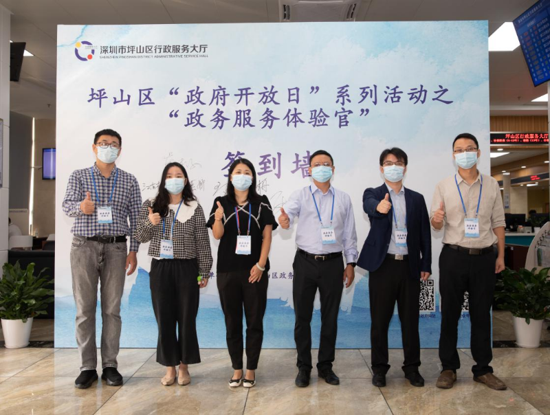 政府开放日系列之“政务服务体验官”活动.jpg