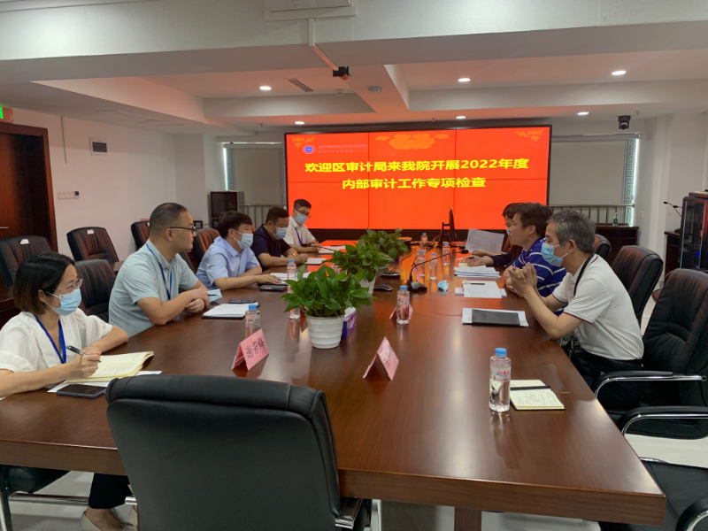 图为坪山区审计局内审检查工作组赴平乐骨伤科医院开展内审检查工作.jpg