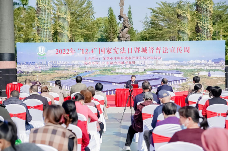 宪法宣传周.jpg