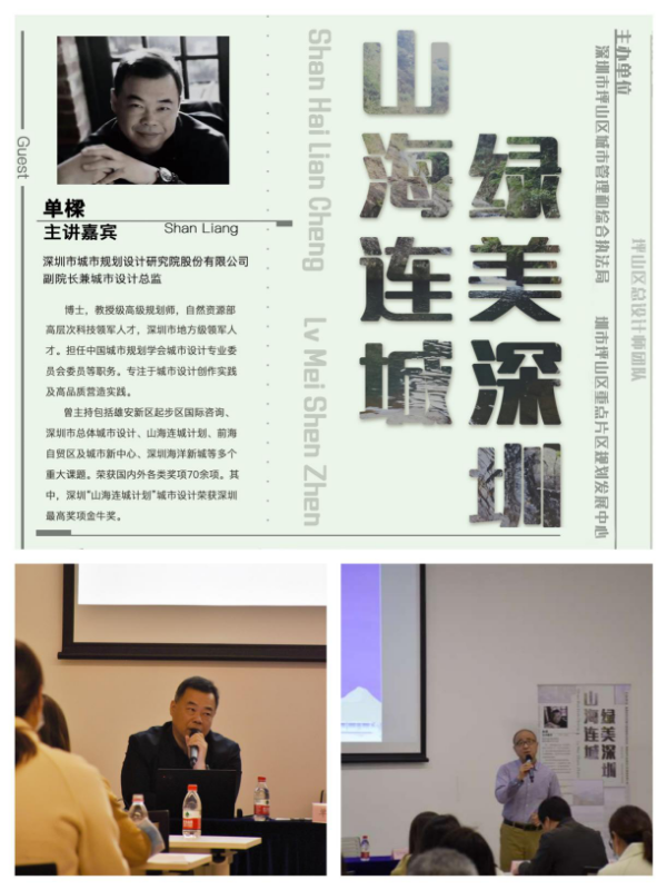 讲座现场.png