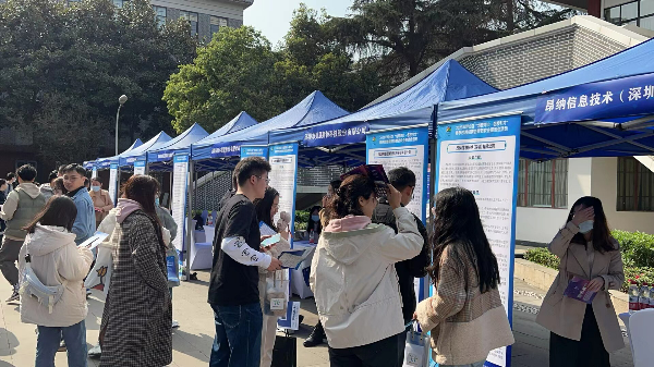 “龙聚坪山·名校引才”2023年坪山区春季校园招聘会暨政校企座谈会活动成都站圆满结束(1)_1