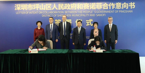 Pingshan, Sanofi deepen vaccine cooperation