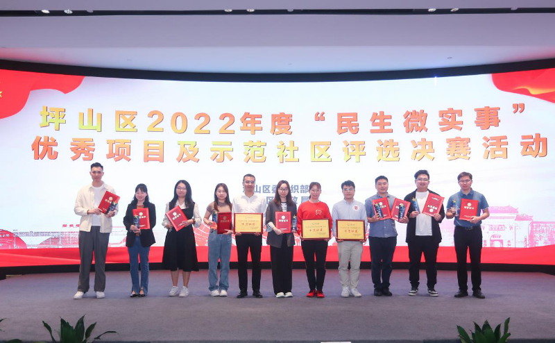 优秀项目和示范社区获奖代表合影.png
