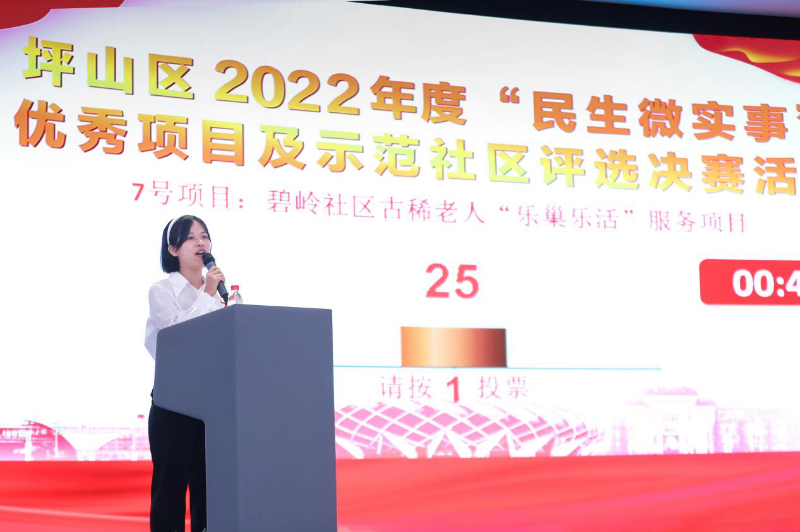 获奖项目代表现场路演.png