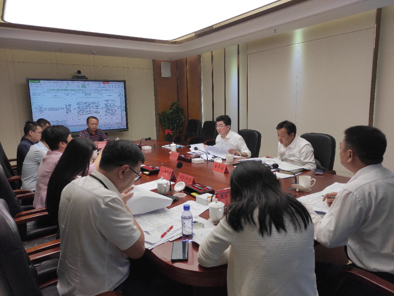 图为审计整改专项推进会议.png