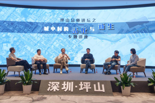 对谈交流环节.png
