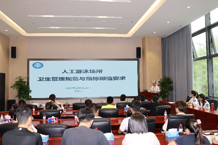 2023年6月13日坪山区游泳场所卫生管理培训班现场照片（3）.JPG