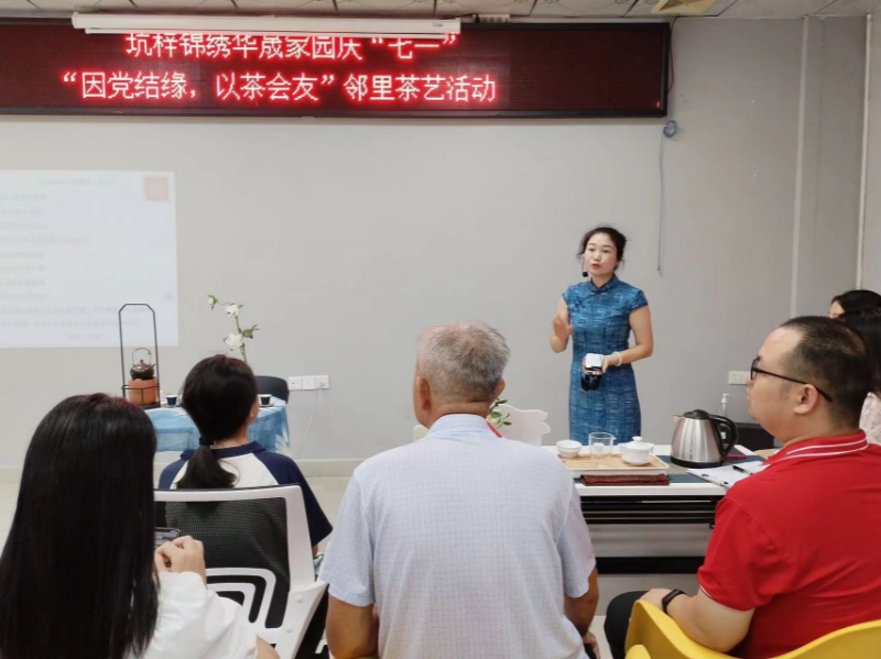 茶艺活动现场照片.jpg