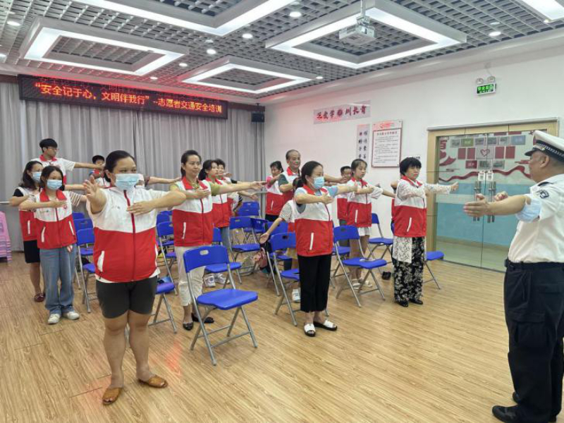 志愿者交通安全培训活动.jpeg