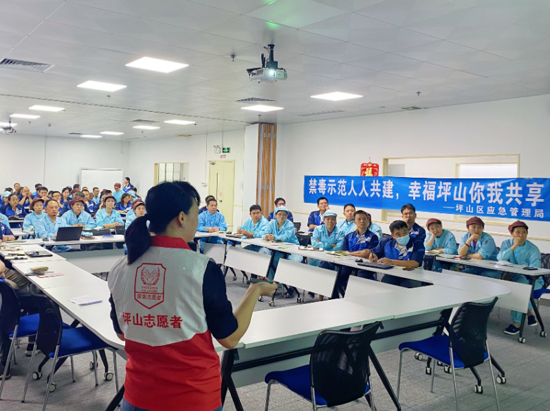 “安全+禁毒”培训活动图2.jpg