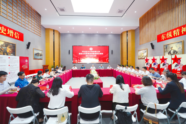 交流会现场图片
