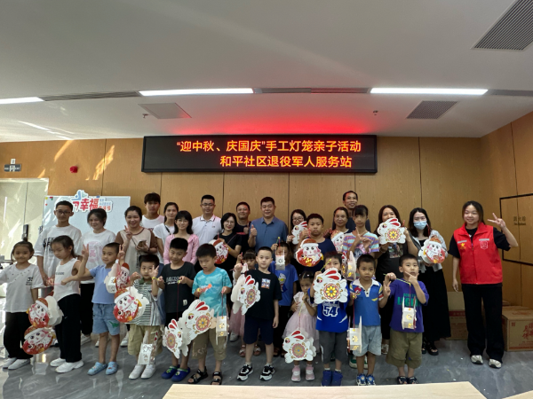 和平社区邀请了辖区20对退役军人家庭制作中秋灯笼