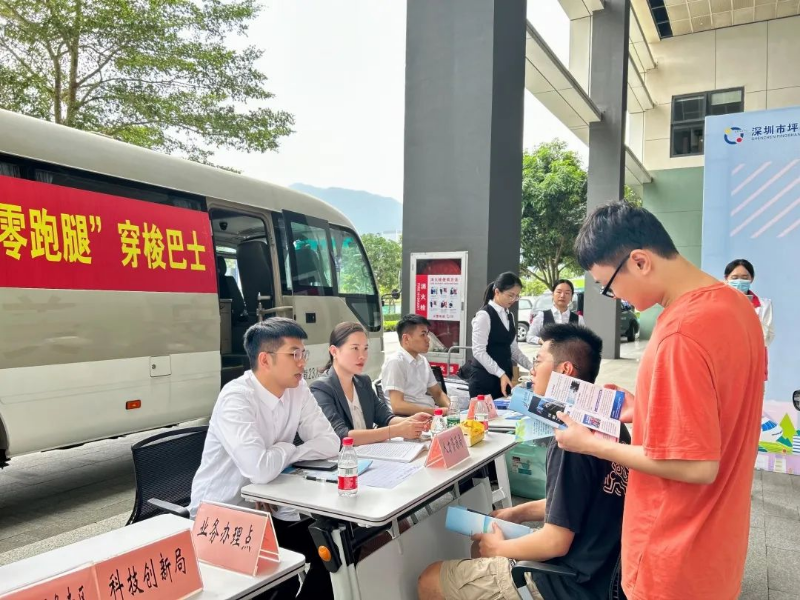 学生现场咨询服务事项