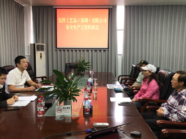 龙田街道警示约谈企业主要负责人