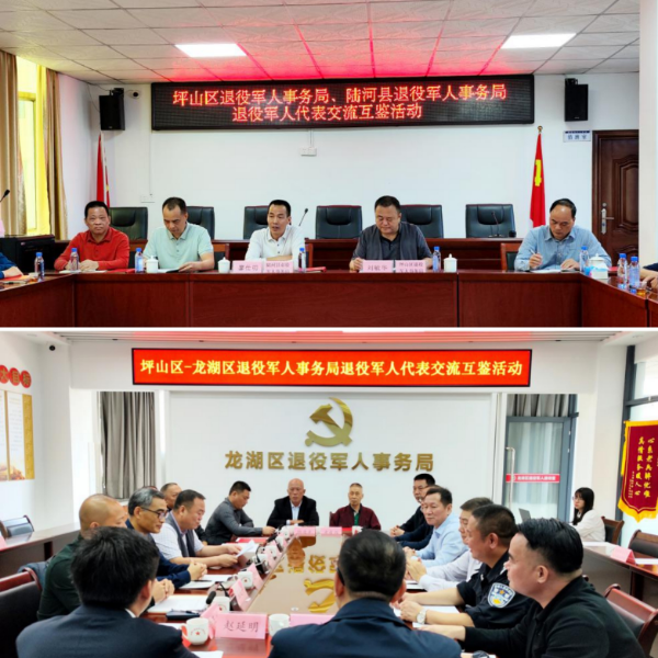 座谈会现场照片