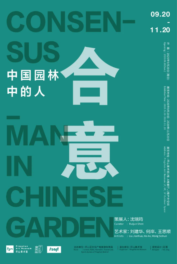 微信图片_20200924100735.jpg