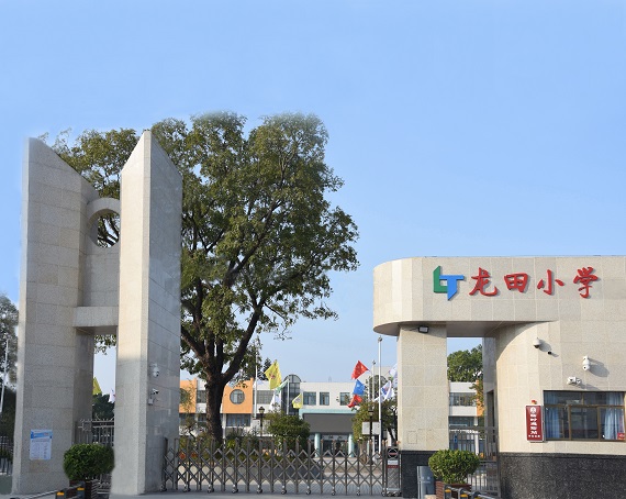 学校图片