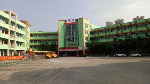 学校图片