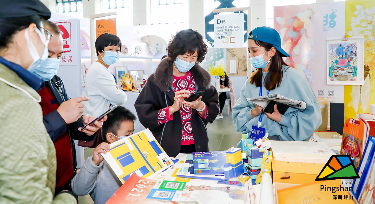 Visitors are seen at the booth of Baiye Zhioo Culture (Shenzhen) Co. Ltd. on Dec.5.