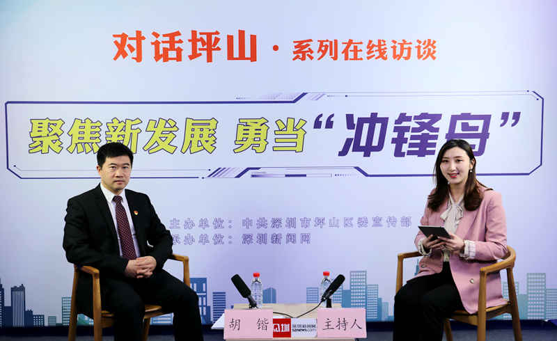 勇当冲锋舟系列访谈⑧：以人民为中心 提升基层治理效能（区政务服务数据管理局）